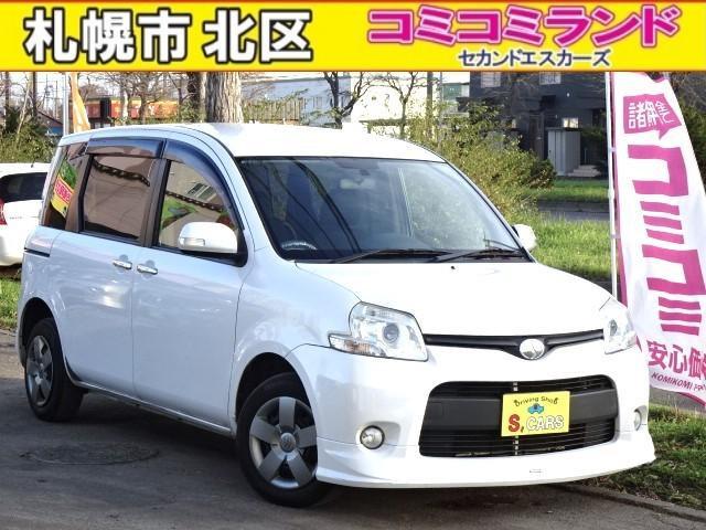☆総額金額以上かからないから安心☆ 車検代・整備代・諸費用・消費税含む総額表示!! ※総額金額...