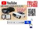 Youtubeでお車の状態や試乗の解説をしております!”エクシブコーポレーションb...