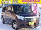 ☆総額金額以上かからないから安心☆ 車検代・整備代・諸費用・消費税含む総額表示!! ※総額金額...
