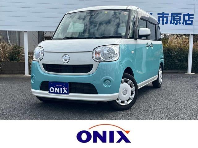 <お車の場合 蘇我インター、市原インターから10分><電車の場合 JR八幡宿駅下車> ※八幡宿...