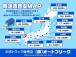 全国に納車実績がございます!参考価格となりますが目安としてお考え下さい。実際のお見積りもご相談...