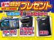 WEBご成約限定プレゼント【いずれか1点プレゼント】※59.8万円以上のお車に限ります。ご商談...