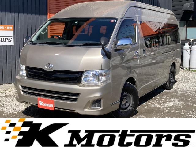 この度は数ある販売店の中からケイモータースの在庫車をご覧いただき有難う御座います!