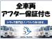 全国納車可能です!遠方のお客様もご相談ください。