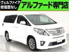 問合わせコード【2512120】★20系アルファード・ヴェルファイア・30前期アルファード22...