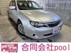 当社在庫車にご興味をお持ちいただきありがとうございます。