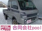 当社在庫車にご興味をお持ちいただきありがとうございます。