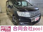 当社在庫車にご興味をお持ちいただきありがとうございます。