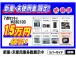 残価設定型ゴジュッパローン大好評! 少ない予算でワンランク上のお車に乗れます!詳細は当店HPに...