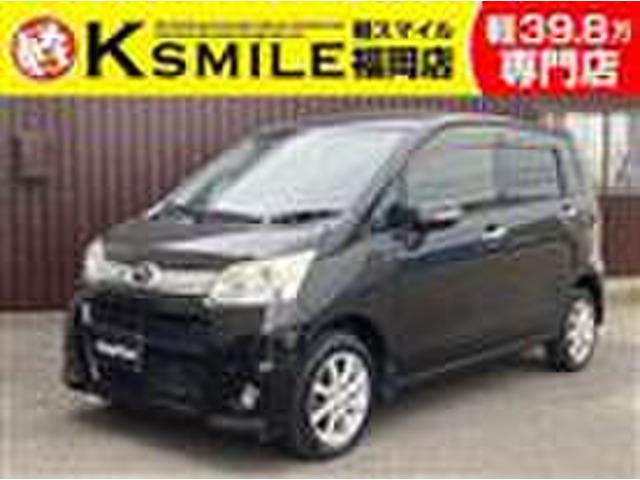 ★〈自社ローン〉取り扱い★この度は、軽スマイルの車両をご覧いただき誠にありがとうございます!