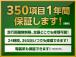 ご安心下さい!!当店は大型指定工場と業務提携しております!!納車前点検、車内清掃には特に自信が...