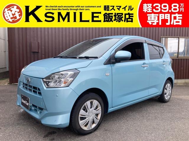 ★〈自社ローン〉取り扱い★軽スマイル飯塚店は、福岡県飯塚市に店舗がある中古軽自動車専門店です!...