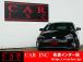 ★当社は、JU(日本中古自動車販売協会連合会)正組合員の法人企業ですので安心してご購入下さい★