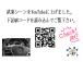 試乗シーンをYouTubeに上げました。上記QRコードを読み込むか、https://www.y...