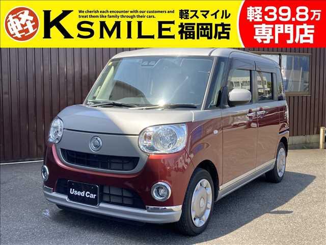 ★〈自社ローン〉取り扱い★この度は、軽スマイルの車両をご覧いただき誠にありがとうございます!