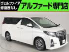問合わせコード【2580130】★20系アルファード・ヴェルファイア・30前期アルファード19...
