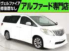 問合わせコード【2554020】★20系アルファード・ヴェルファイア・30前期アルファード22...