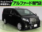 問合わせコード【2502120】★20系アルファード・ヴェルファイア・30前期アルファード22...