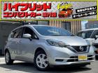 お客様のお車をあらゆる分野から『トータルカーライフサポート』をさせて頂くことが可能となっており...