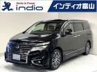 インディオ富山を御覧頂き有難うございます!人気のミニバンSUVにハイブリッド、コンパクトカーか...