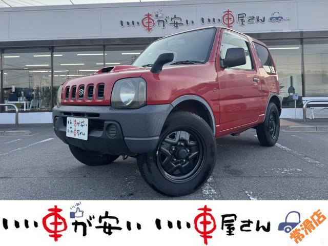 全国納車させて頂きます。遠方のお客様も是非お問い合わせください。格安でご案内させて頂いてます。...