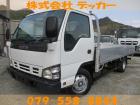 型式:PB-NPR81AR 原動機:4HL1 総重量:5075kg 排気量:4800cc