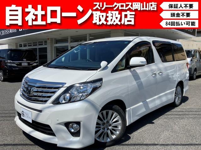 純正8インチナビ・後席モニター・Bluetooth・パワーシート・オートクルーズ・両側パワース...