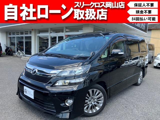 サンルーフ・アルパイン10インチナビ・後席モニター・前後ドラレコ・両側パワースライド・パワーバ...