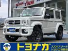 ★この度は当店のジムニーシェラにアクセス頂きありがとうございます★沼田店はショールーム・工場完...