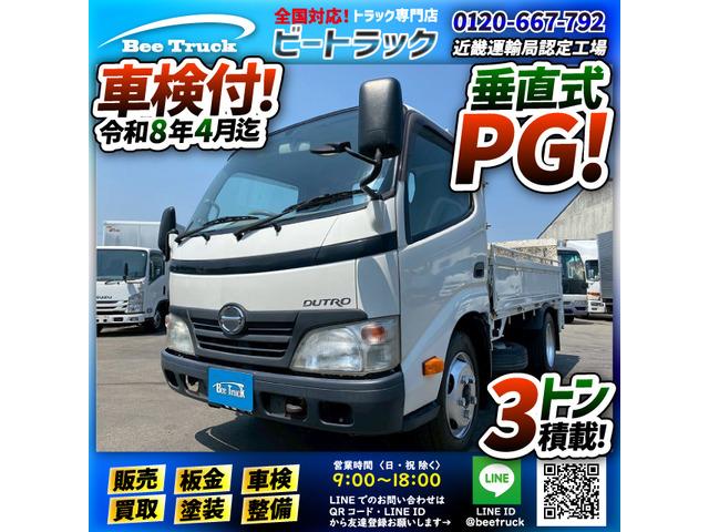 ◎10尺ボディ!◎6速MT車!◎