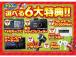 お車の事でしたら【高須自動車】へ!新車、未使用車、中古車の販売、一般修理、点検、車検、自動車保...