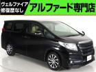 問合わせコード【2546130】★20系アルファード・ヴェルファイア・30前期アルファード19...