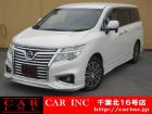 CARINC16号店はミニバン専門店!格安車輌を多く扱っていますので専門スタッフが距離、年式か...