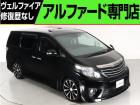 問合わせコード【2571140】★20系アルファード・ヴェルファイア・30前期アルファード22...