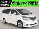 問合わせコード【2553140】★20系アルファード・ヴェルファイア・30前期アルファード19...