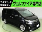問合わせコード【2490121】★20系アルファード・ヴェルファイア・30前期アルファード19...