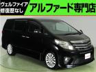問合わせコード【2440121】★20系アルファード・ヴェルファイア・30前期アルファード19...