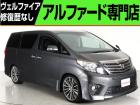 問合わせコード【2462001】★20系アルファード・ヴェルファイア・30前期アルファード19...