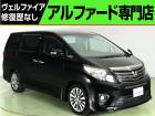 問合わせコード【2401121】★20系アルファード・ヴェルファイア・30前期アルファード19...