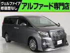 問合わせコード【2533010】★20系アルファード・ヴェルファイア・30前期アルファード19...