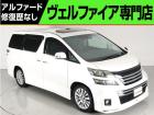 問合わせコード【2528010】★20系アルファード・ヴェルファイア・30前期アルファード19...