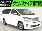問合わせコード【2561050】★20系アルファード・ヴェルファイア・30前期アルファード22...