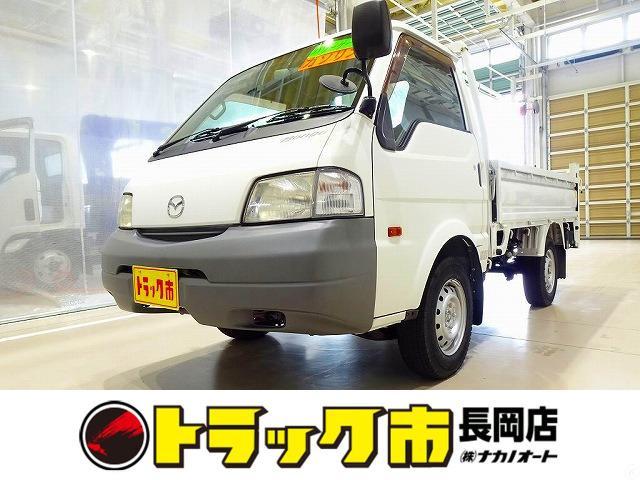 お問合せ管理No.D738 H26 ボンゴトラック DX 0.75t 4WD(切替式) Sタイ...