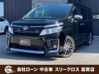 ローンが通らない生活からローンが通る生活へ導くことが可能です!★全国対応★保証人不要★頭金不要...