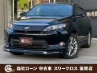 ローンが通らない生活からローンが通る生活へ導くことが可能です!★全国対応★保証人不要★頭金不要...