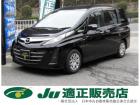 支払総額以外の追加費用など一切不要!正直商売継続中! どうぞ他社様とお比べ下さい!元祖驚きの支...