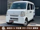 ローンが通らない生活からローンが通る生活へ導くことが可能です!★全国対応★保証人不要★頭金不要...