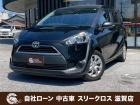 ローンが通らない生活からローンが通る生活へ導くことが可能です!★全国対応★保証人不要★頭金不要...