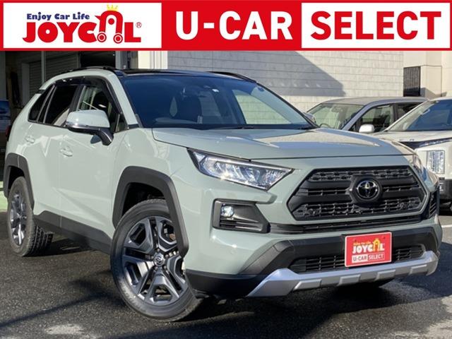 令和4年式RAV42.0アドベンチャー 4WDが入荷致しました!!◆気になる車はカーセンサー専...