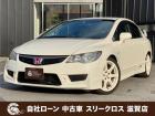 ローンが通らない生活からローンが通る生活へ導くことが可能です!★全国対応★保証人不要★頭金不要...